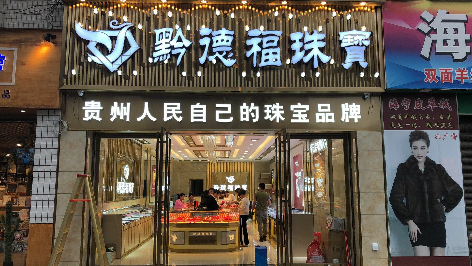 开云官方体育app官网-开云（中国）店面图